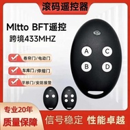 MITTO BFT遥控器433M RCB MITTO2A 车库门滚动码Garage外贸