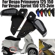 台灣現貨適用比亞喬VESPA改裝春天衝刺150腳踏後乘客彈射腳墊保險槓款CNC