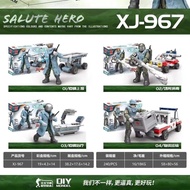 Xiangjun 822 Flying Tiger SWAT Team SWAT Minifigure Model Summoning Joint Movable Assembling Building Block Toy FTTR