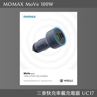 Momax MoVe 100W 三重快充車載充電器 UC17