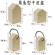 Kraft Paper Box House Type Paper Box Kraft Carry Box House Type Kraft Box Modeling Kraft Box