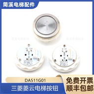 Elevator Button DA511G01 MTD511 DC12V Accessories P366716B000 Suitable for Mitsubishi Lingyun