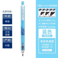 UNI Mitsubishi M5-450T Pencil Kuru Toga Auto Rotating Drawing Student Activity Lead Pencil 0.5mm Box