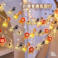 Decorative Lights Bedside String Lights 3yy Lights Dormitory Animal Room Cute Hanging Lights Pet Ten