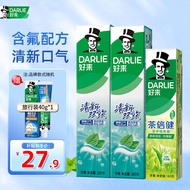 好来（DARLIE）原黑人清新双效薄荷味大容量护龈成人含氟牙膏 清新双效200g*2+绿茶160g