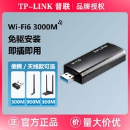TP-LINK AX3000M Kad Rangkaian Wayarles USB Desktop WiFi6 Penerima Gigabit XDN9000 Versi Tanpa Pemacu