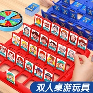 Guess Who Am I Board Game Card Game Card Children Educational Desktop Toy Chessboard Parent-Child In