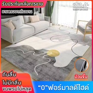 🔥🔥🔥 ราคาพิเศษ!!! พรมปูพื้น พรม 120×160 /160x230 / 200x300 ผ้าปูพื้นพรมก พรมปูพื้นห้องนอน พรมห้องนอน 