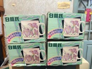 白蘭氏雞精彩瓷杯（共4隻）
