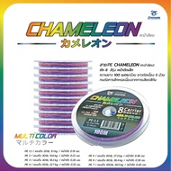 PE PIONEER Chameleon Line 8-Color Braided Braided Line Braided Fishing Line Tali Pancing Braided Lin