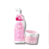 โลชั่นนมหอมซีเคร็ท Milk Secret ซีเคร็ทบอดี้โลชั่น + ครีมออยหอม NAPAS CREAM OIL