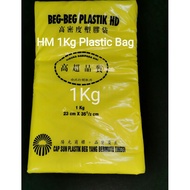 HM 9''X14''Plastic Bag 1Kg+- / Food Packaging / Plastik Bungkus