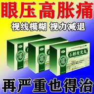 Home Dendrobium Luminous Pills 7.3g * 9 Bags/Box Home Dendrobium Luminous Pills 7.3g * 9 Bags/Box Hi