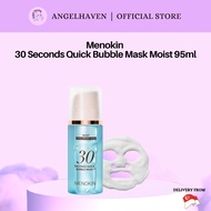 Menokin 30 Seconds Quick Bubble Mask Moist 95ml
