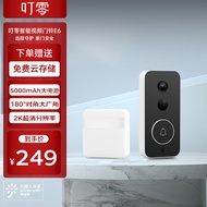 叮零智能视频门铃无线家用防盗门猫眼可视化对讲电子门玲带监控摄像头 叮零E6套装（含门铃+响铃）