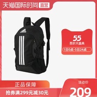 【直營】Adidas阿迪達斯雙肩包男女運動休閑背包學生書包FI7968