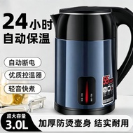 Household Electric Kettle 3L Liter Large Capacity Quick Kettle Automatic Insulation Electric Kettle 