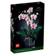 [NS] LEGO 10311 Botanical Collection Orchid