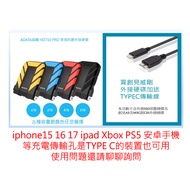 Addditional Free iphone Available TYPE C Transmission Cable ADATA HD710PRO 1T 2T 4T 5T USB3.2 Extern