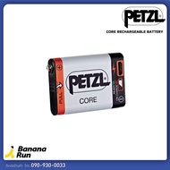 Petzl Core Rechargeable Battery แบตเตอรี่ชาร์จ สำหรับไฟฉาดคาดหัว Petzl ระบบ Hybrid