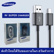 สายชาร์จ samsung Type-C 1.2m ของแท้ Fastcharger  รองรับ รุ่น S8 S8+ S9 S9+ Note8 9 / A5 /A7/A8/C7 pro /C9 pro รับประกัน 1 ปี