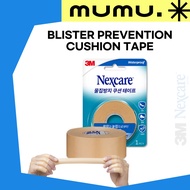 [3M Nexcare] Blister Prevention Cushion Tape – Waterproof & Comfortable