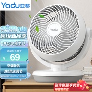 亚都（YADU）空气循环扇/电风扇/落地扇/直流变频换气扇/定时轻音节能空气对流风扇家用台地两用 风冷华YD-FC20A