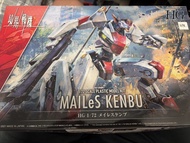 HG 境界戰機 建武