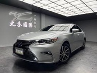 超級低價 2015/16 Lexus ES300h 旗艦版『小李經理』元禾國際車業/特價中/一鍵就到