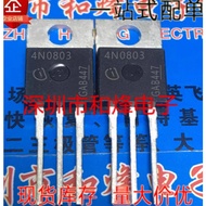 5pcs mos tube IPP120N08S4-03 4N0803 IPP052N08N5 052N08N5 IPP70N10S3L-12 3N10L12 IPP100N18N 100N18N 2
