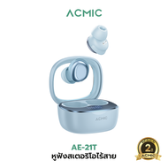 [โค้ดลด 20%] ACMIC AE-21T หูฟังบลูทูธไร้สาย Wireless Bluetooth Stereo Earbuds Bluetooth 5.4 ใช้งานนา