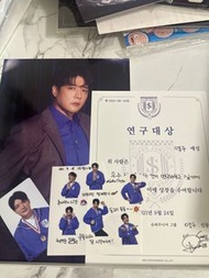 Super junior 2021 greeting 神童分拆如圖