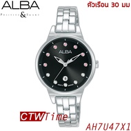 Alba Ladies นาฬิกาข้อมือผู้หญิง สายสแตนเลส รุ่น AH7U47X1 / AH7U47X (สีเงิน/หน้าปัดดำ)