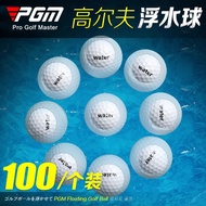 P PGM golf New Ball Floating Water Ball Double Layer Ball Does Not Sink Two Layer Ball Brand New Pra