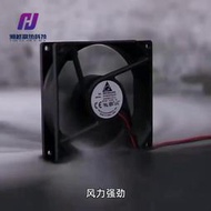 包郵 456cm/7cm 8cm 9cm 12cm靜音12V/24V功放機箱變頻器散熱風扇