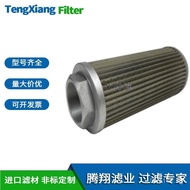 Industrial FS143N10T60Fuzhuo Hydraulic Lubricant Oil Filter Element Filter Element Filter Hydraulic 
