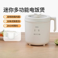 Small Smart Rice Cooker for Home Use by DOMENG Multifunctional Non-Stick Cooker for Two People with 