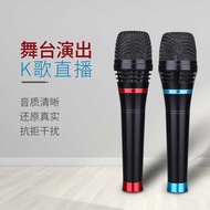 HY-707 Sound Card Microphone Microphone Influencer Live Equipment Singing Condenser Microphone Natio