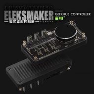 ที่พักนิ้วมือแบบเล็ก EleksMaker Aluminum Alloy Mechanical Fish Keyboard Boss Key Programmer Gift for