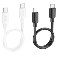 Charging Cable 25CM Hoco X96 Type C to Type C, Genuine Type C to Lighting
