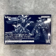 《 💼工作室交收🔅特價優惠🔅 》 [ 魂限 ] 全新 現貨 PG 1/60 EXPANSION UNIT ARMED ARMOR VN/BS 報喪女妖 擴張組件 獨角獸