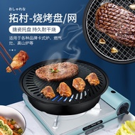 Household Korean Non-Stick Bakeware Kitchen Gas Stove Gas Cooker Portable Gas Stove Baking Tray Daily Necessities Barbec