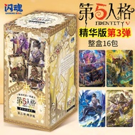 Genuine Fifth Personality Card Flashing Soul Essence Edition 31 Whole Box Ten Yuan Pack Engraving Ti