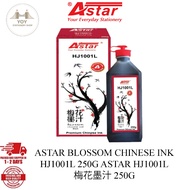 ASTAR BLOSSOM CHINESE INK HJ1001L 250G ASTAR HJ1001L 梅花墨汁 250G (READY STOCK / 100% ORIGINAL)