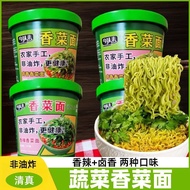 Hal Coriander Noodles Jinweilai Instant Noodles Barreled Whole Box Brewed Instant Noodles Coriander 