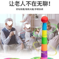 [Ready Stock] Elderly Toys Elderly Anti-Dementia Suitable for Boredom Relieving Games Unique Sports 