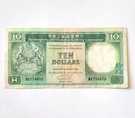 青蟹1989年 香港上海匯豐銀行綠色10元