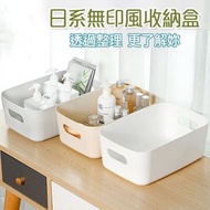 日本暢銷 - 無印風收納盒 桌面收納 塑膠籃 收納盒 置物盒 收納籃 桌上收納 飾品收納 收納箱 置物籃 收納盒 居家收納 灰色