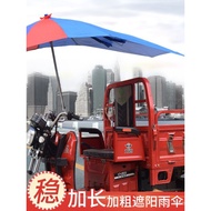 Payung Beca Payung Teduhan Hujan Penutup Hujan Payung Matahari Lanjutan Perlindungan Hujan Perlindun