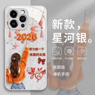 2026 Lucky Girl Phone Case Suitable for 17promax New 16 Horses 15 Benming 14